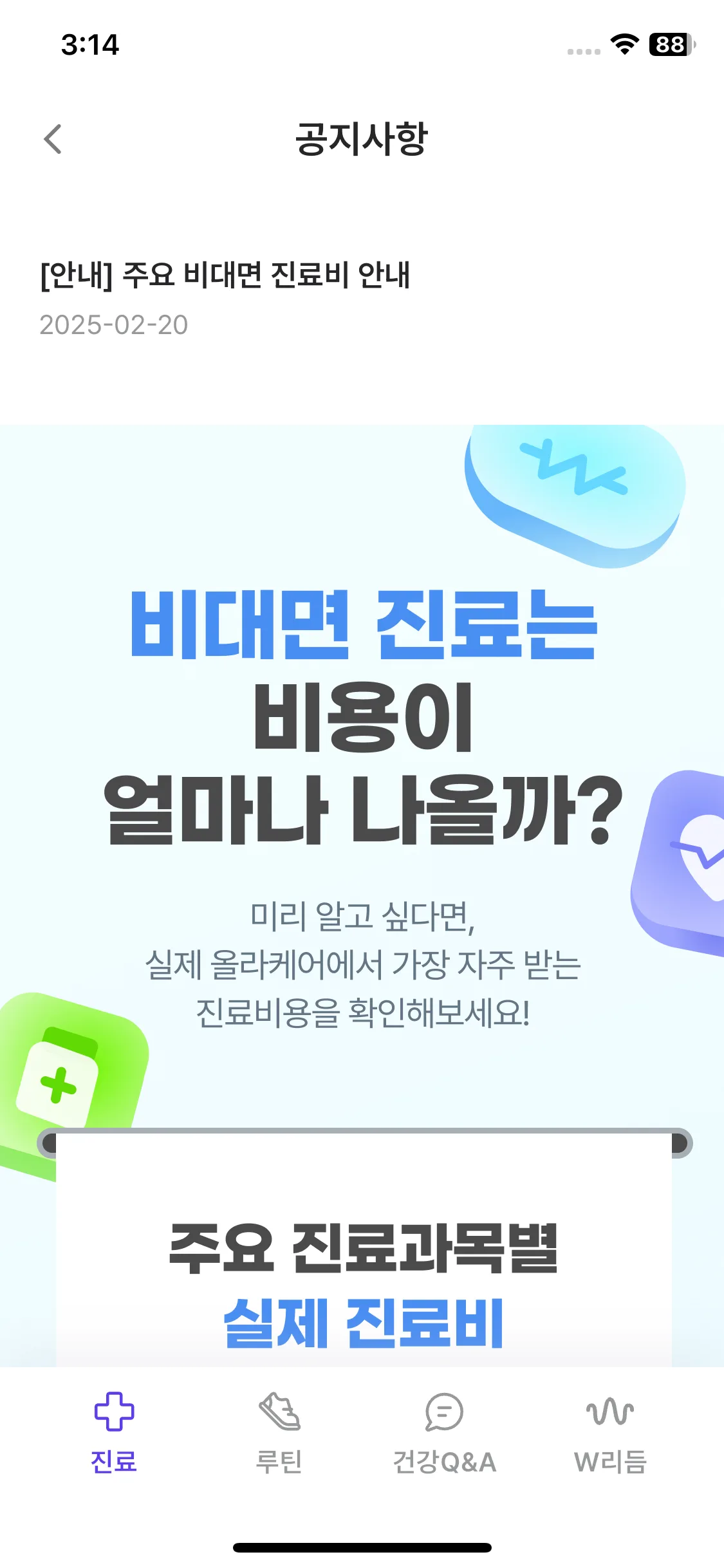 Test Image 4